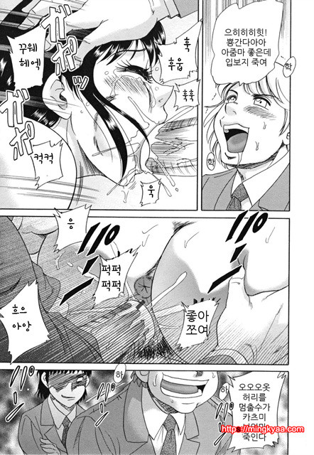 [Chanpon Miyabi] Slave Mother Rape [번역] 4_by 망가 이미지 #12