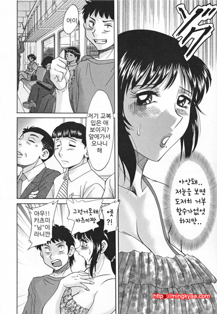 [Chanpon Miyabi] Slave Mother Rape [번역] 2_by 망가 이미지 #20