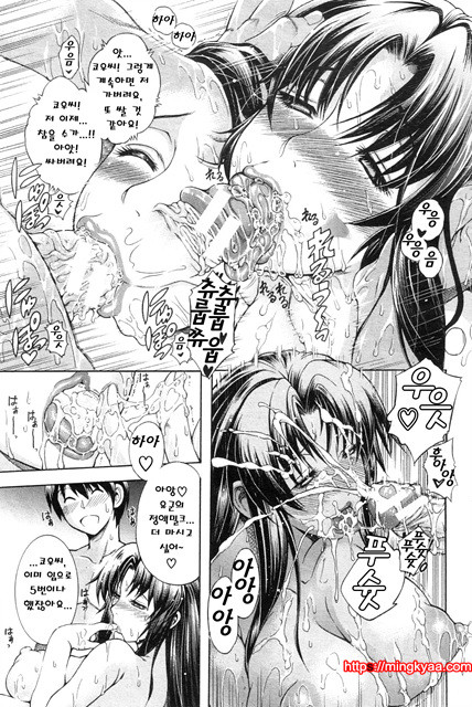 [Aoyama Akira] 비밀신호 4_by 망가 이미지 #8