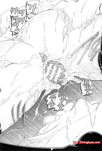 [Aoyama Akira] 비밀신호 3_by 망가 이미지 #8