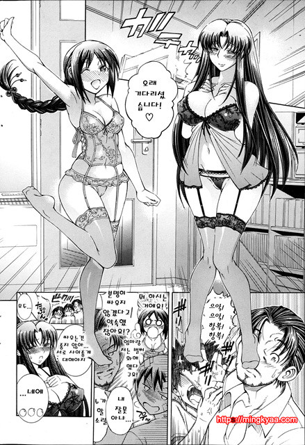 [Aoyama Akira] 비밀신호 3_by 망가 이미지 #20