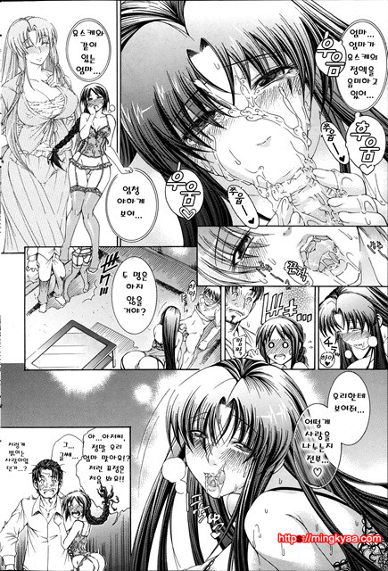 [Aoyama Akira] 비밀신호 3_by 망가 이미지 #28