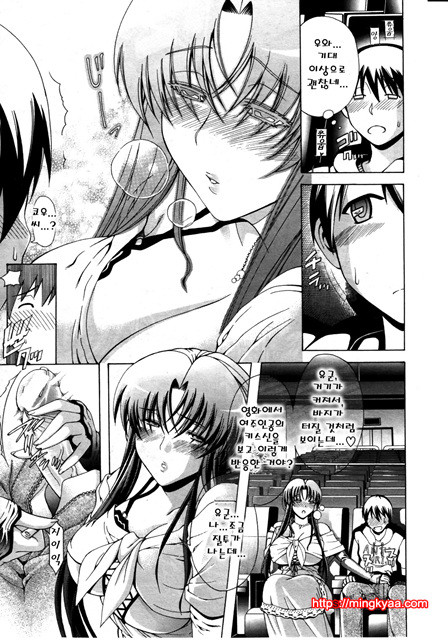 [Aoyama Akira] 비밀신호 2_by 망가 이미지 #2