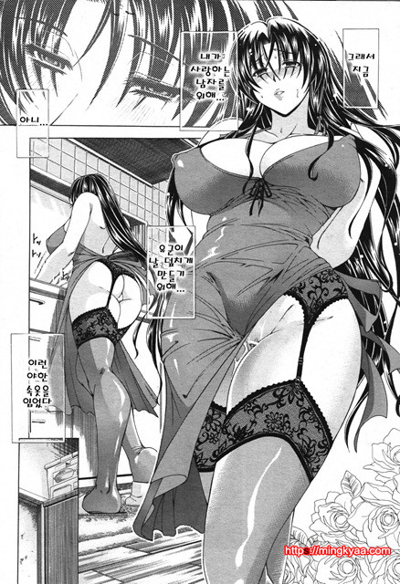 [Aoyama Akira] 비밀신호 1_by 망가 이미지 #20