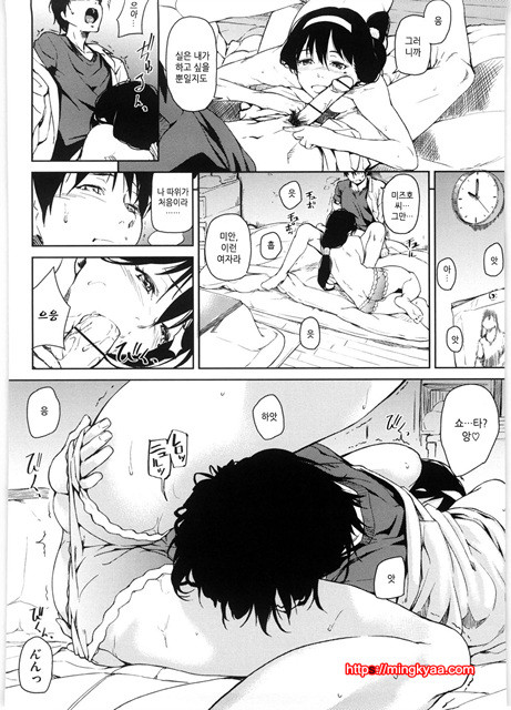 [Aduma ren] 연밀 프레이그런스 4_by 망가 이미지 #11