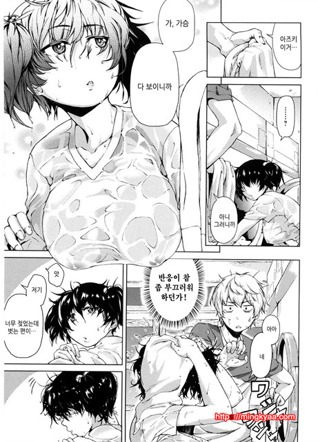 [Aduma ren] 연밀 프레이그런스 3_by 망가 이미지 #18