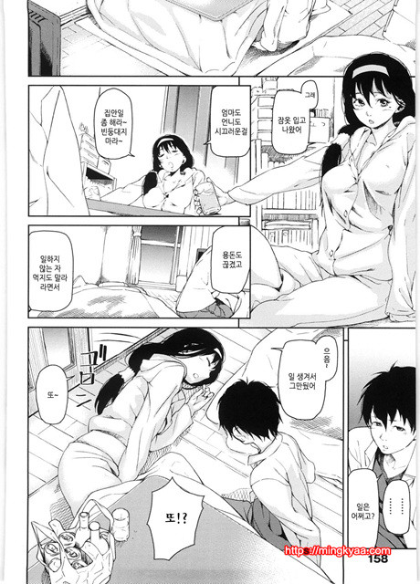 [Aduma ren] 연밀 프레이그런스 3_by 망가 이미지 #57