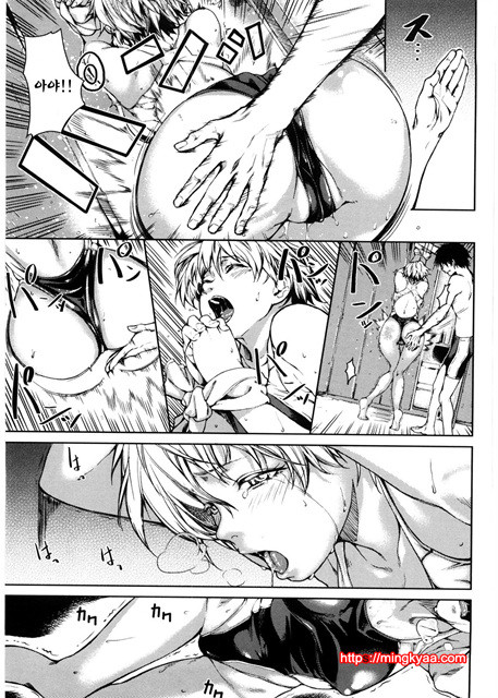 [Aduma ren] 연밀 프레이그런스 2_by 망가 이미지 #38