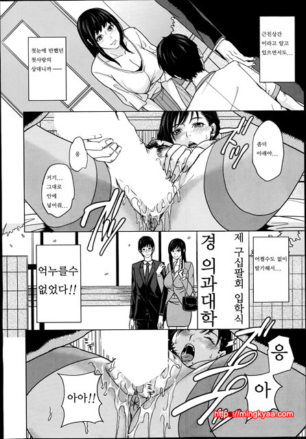 (번역) 데리마마 1_by 망가 이미지 #23