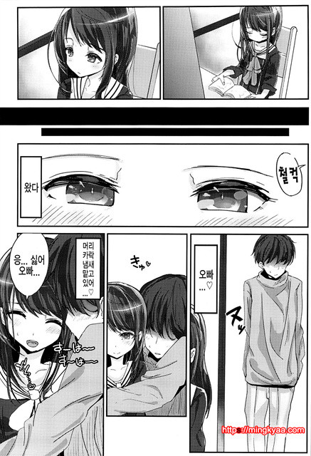(COMIC CITY SPARK 8) [Gamenhaji (Noji)] Shikyuukou no Kanata, Onii chan no Hate (Korean)_by 망가 이미지 #3