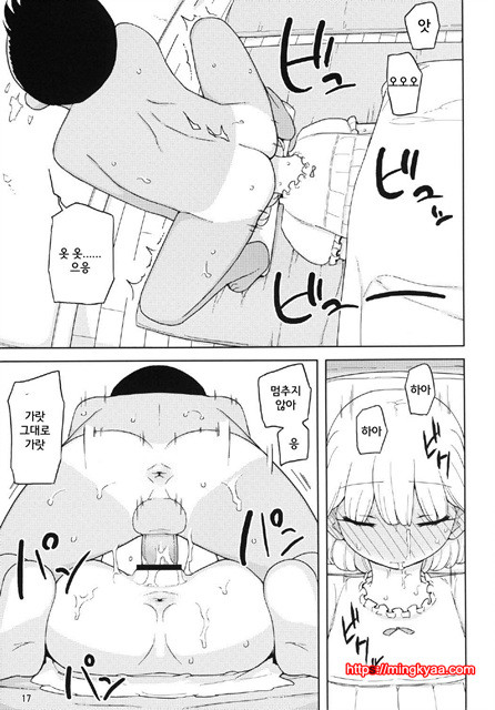 (C85)[Semimogura (Yoshiie)] 꼬마녀석,사촌동생을 괴롭히다. [Korean]_by 망가 이미지 #17