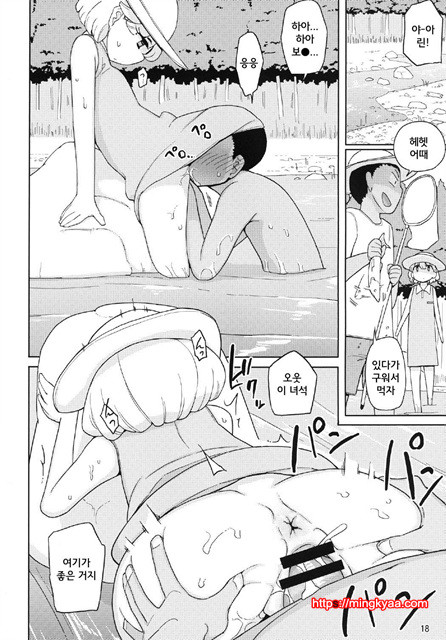 (C85)[Semimogura (Yoshiie)] 꼬마녀석,사촌동생을 괴롭히다. [Korean]_by 망가 이미지 #18