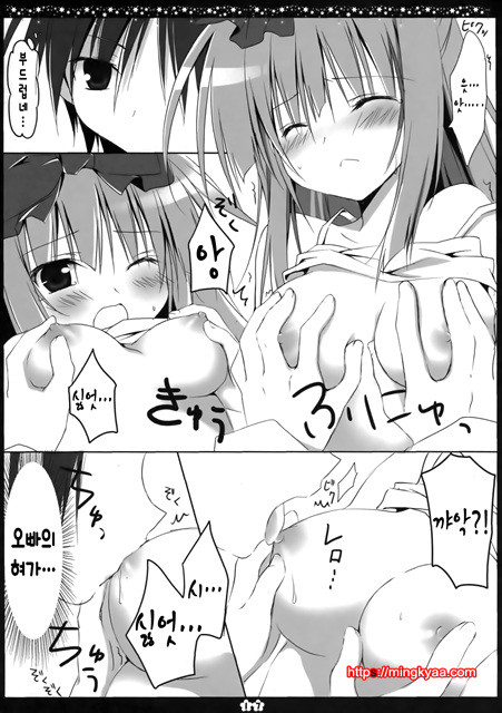 (C83) [Muzin Syoujo (Korie Riko)] Another ALICE [Korean]_by 망가 이미지 #16