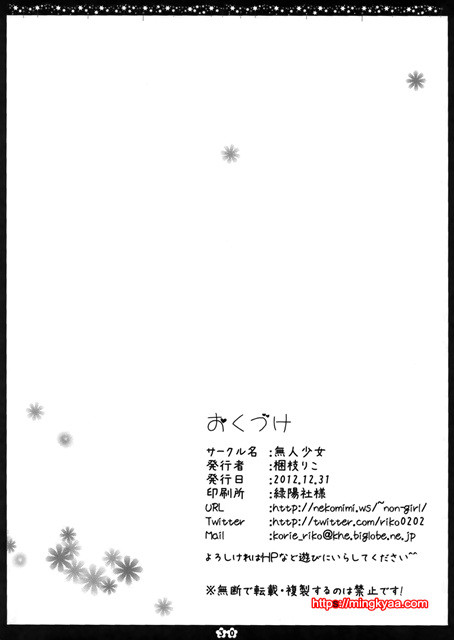 (C83) [Muzin Syoujo (Korie Riko)] Another ALICE [Korean]_by 망가 이미지 #29