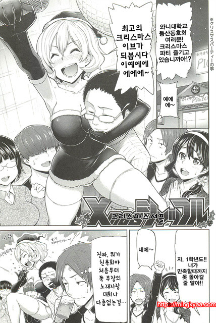 한창때 한바탕05_by 망가 이미지 #14