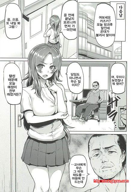 한창때 한바탕01_by 망가 이미지 #34