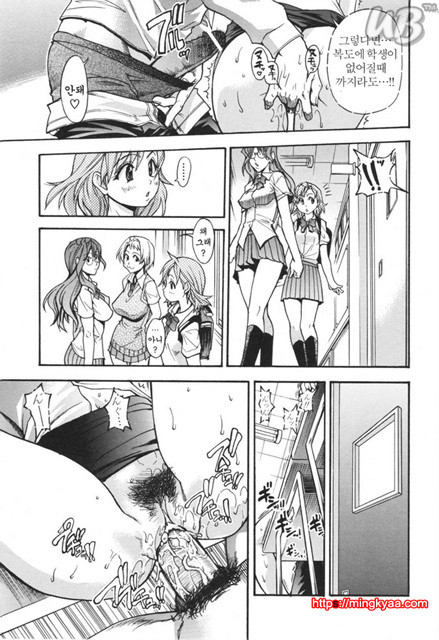 태워줘 2_by 망가 이미지 #4