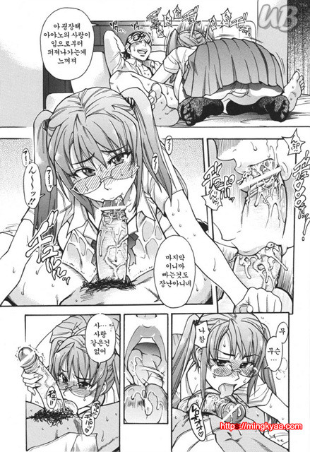 태워줘 2_by 망가 이미지 #22