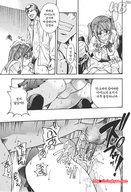 태워줘 2_by 망가 이미지 #24