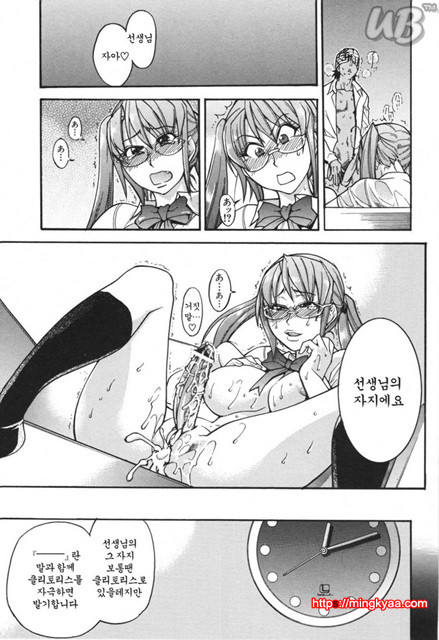 태워줘 2_by 망가 이미지 #34