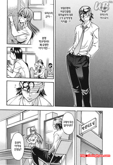 태워줘 1_by 망가 이미지 #16