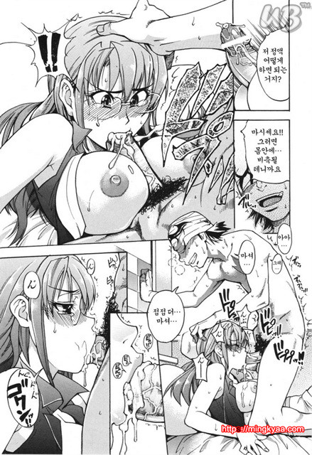 태워줘 1_by 망가 이미지 #37