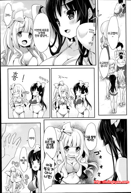 인기아이돌의 사생활_by 망가 이미지 #3