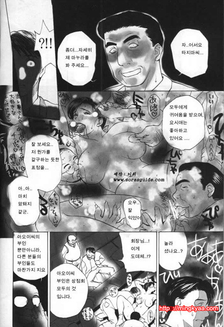 이노센트 칠드런 2_by 망가 이미지 #35