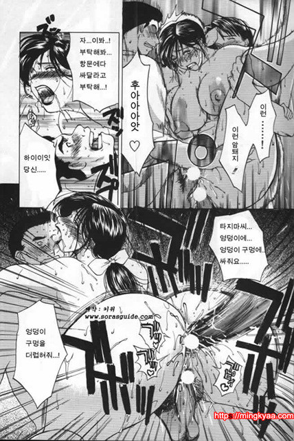 이노센트 칠드런 2_by 망가 이미지 #42