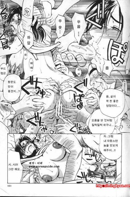 이노센트 칠드런 2_by 망가 이미지 #50