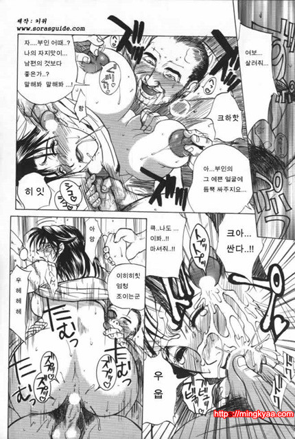 이노센트 칠드런 2_by 망가 이미지 #51