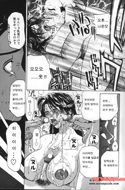 이노센트 칠드런 2_by 망가 이미지 #54