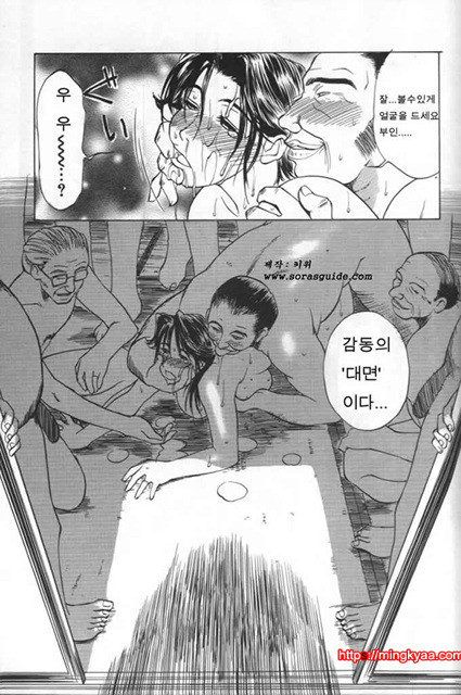 이노센트 칠드런 2_by 망가 이미지 #56