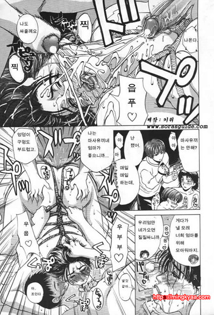 이노센트 칠드런 1_by 망가 이미지 #12