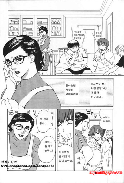 이노센트 칠드런 1_by 망가 이미지 #21