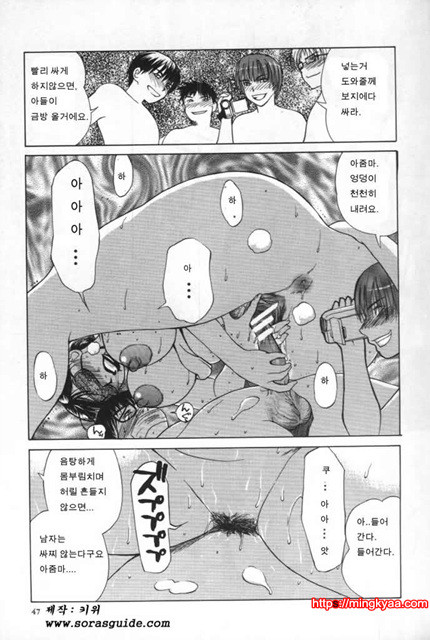 이노센트 칠드런 1_by 망가 이미지 #44