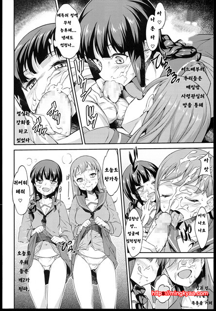 야전주의_by 망가 이미지 #3