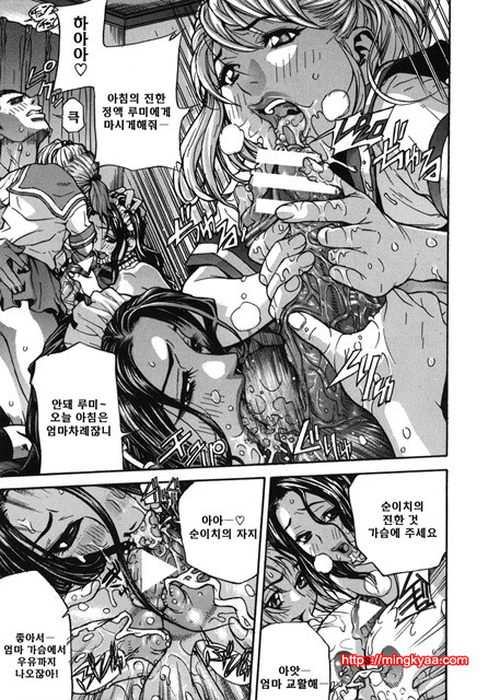 사랑국 5_by 망가 이미지 #1