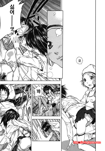 사랑국 4_by 망가 이미지 #17