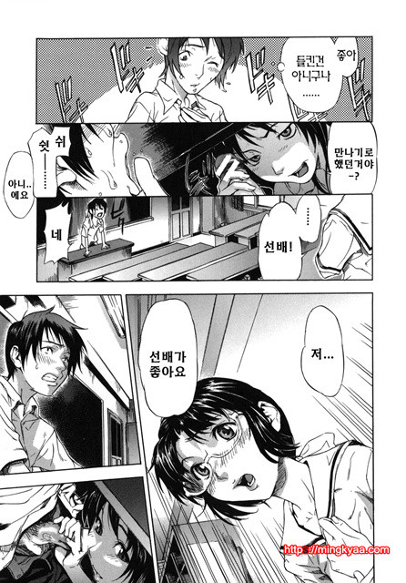 사랑국 2_by 망가 이미지 #7