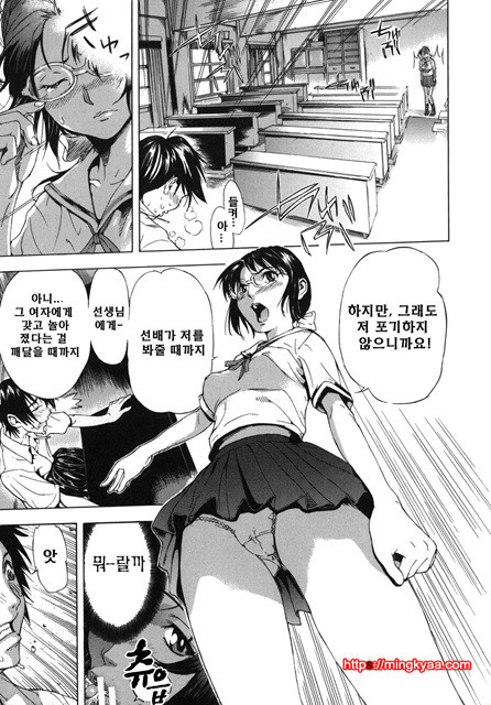 사랑국 2_by 망가 이미지 #11