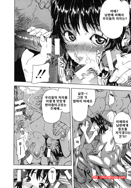 사랑국 1_by 망가 이미지 #29