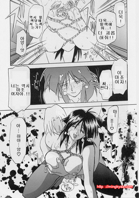 비색의각 2-4_by 망가 이미지 #16