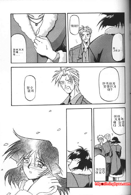 비색의각 2-4_by 망가 이미지 #20