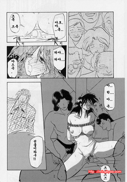 비색의각 2-3_by 망가 이미지 #5