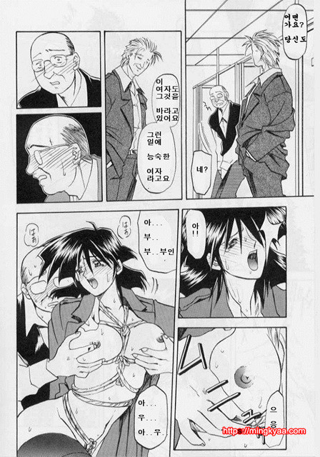 비색의각 2-2_by 망가 이미지 #3