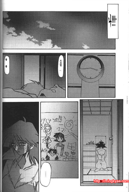 비색의각 2-2_by 망가 이미지 #9