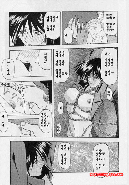 비색의각 2-2_by 망가 이미지 #18