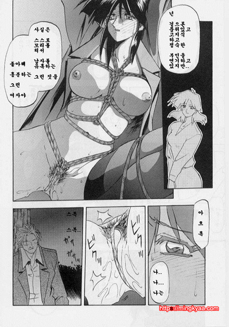 비색의각 2-2_by 망가 이미지 #19