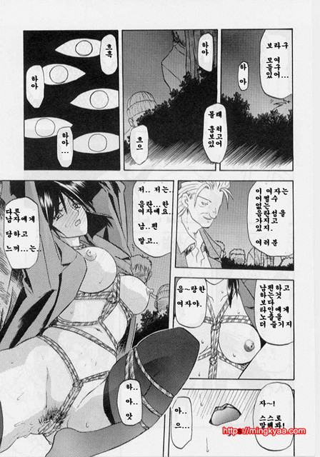 비색의각 2-2_by 망가 이미지 #20